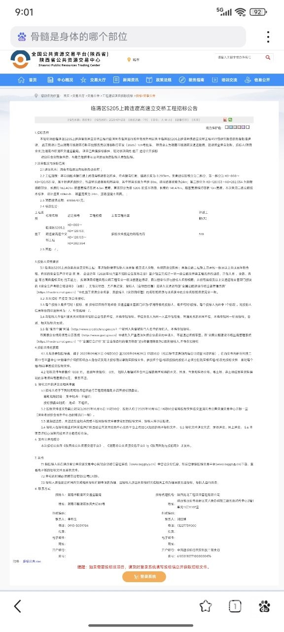 20250924112217front2_0_113338_FkhSd8GIEFNsNQy2SpkEvYF4Q9Qs.jpg