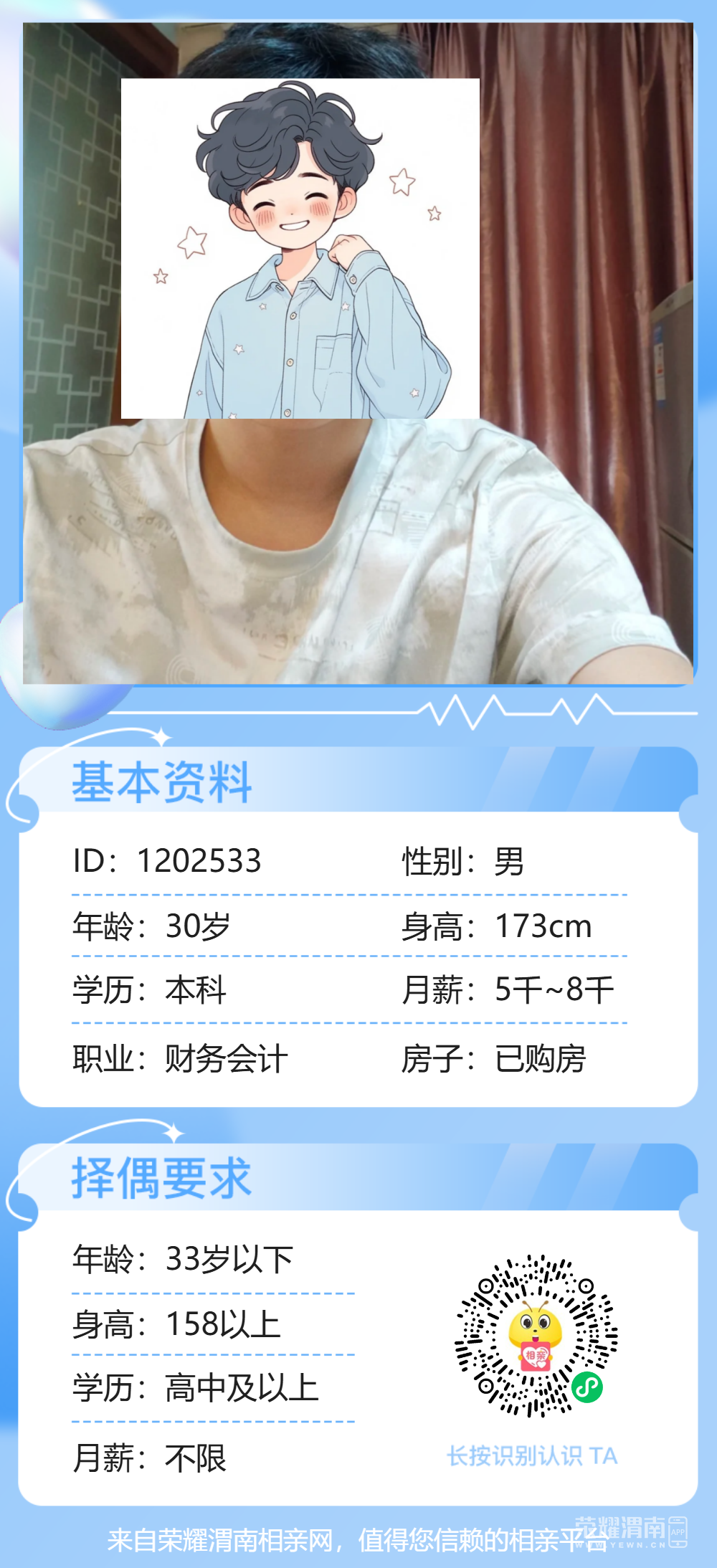 113650o1x5uhtgh66t646m.png