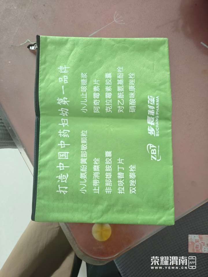 20250929095017front2_0_307838_FuBZCFm4y6rSUcNU8xim3ogWSKrG.jpg
