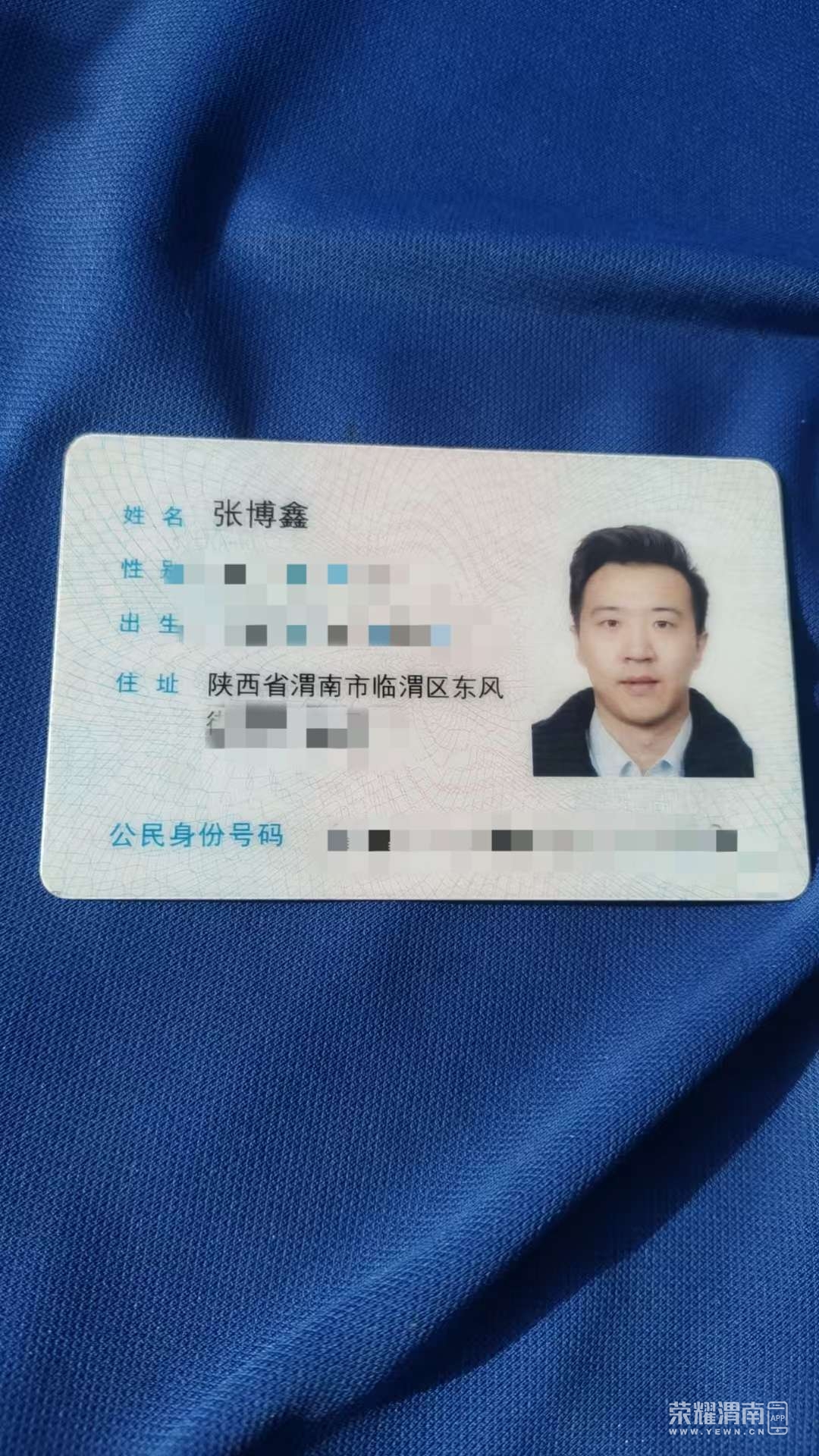 20250929162812front2_0_163630_Fjl0Ndp_WEi3uiIFudnL80c6_35m.jpg