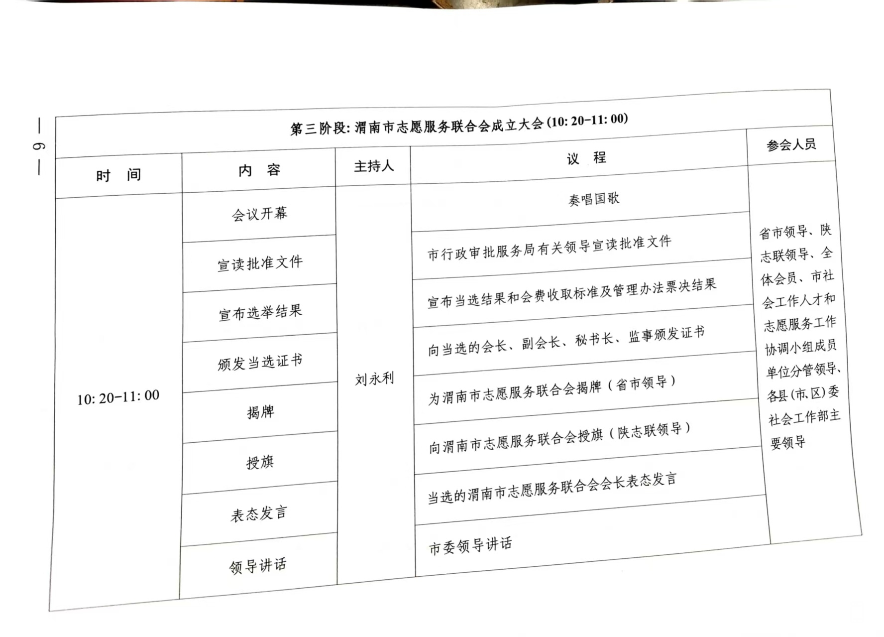 171224qqmqfxkzkkdjqphh.jpg