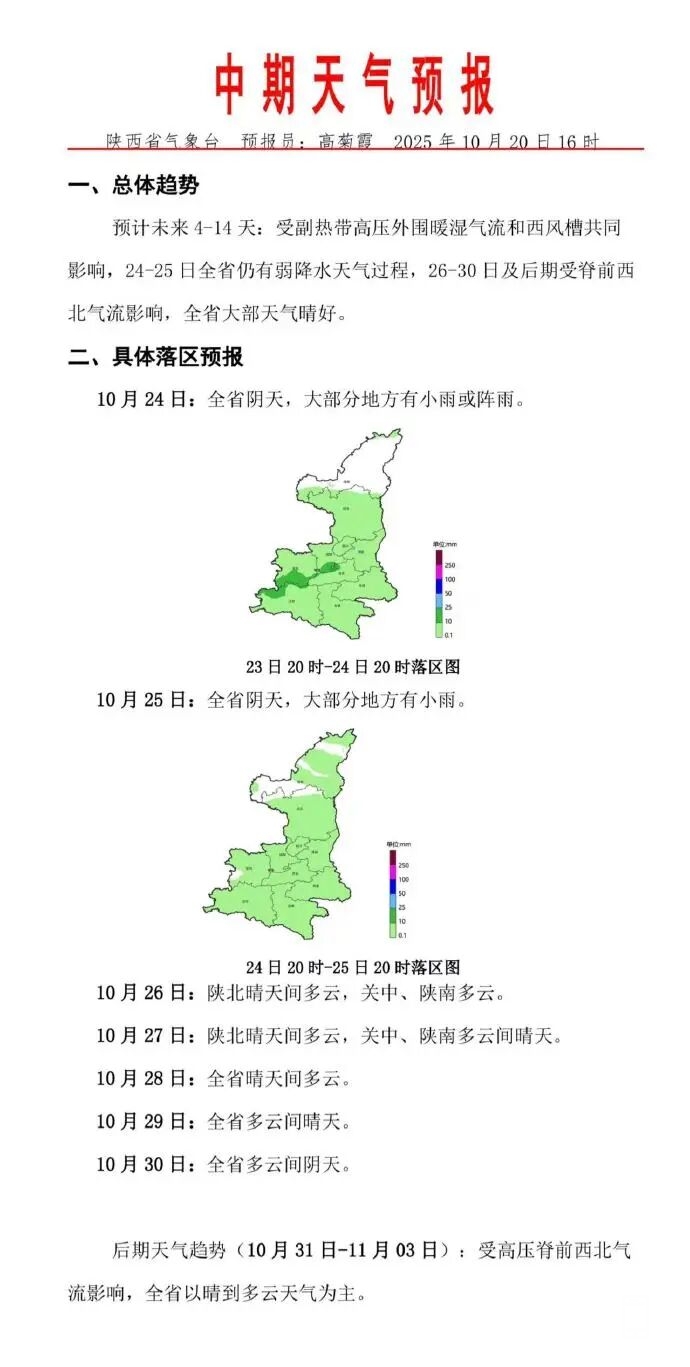 174353spx0yx7ymyy77pjp.jpeg