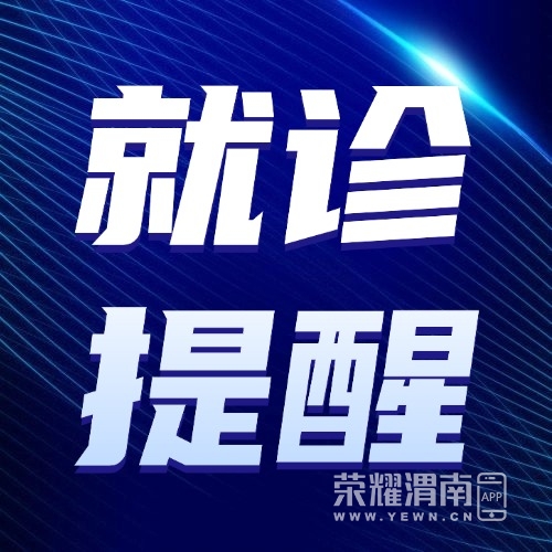 ѡͯ߷μиױԺ24Сʱָպ