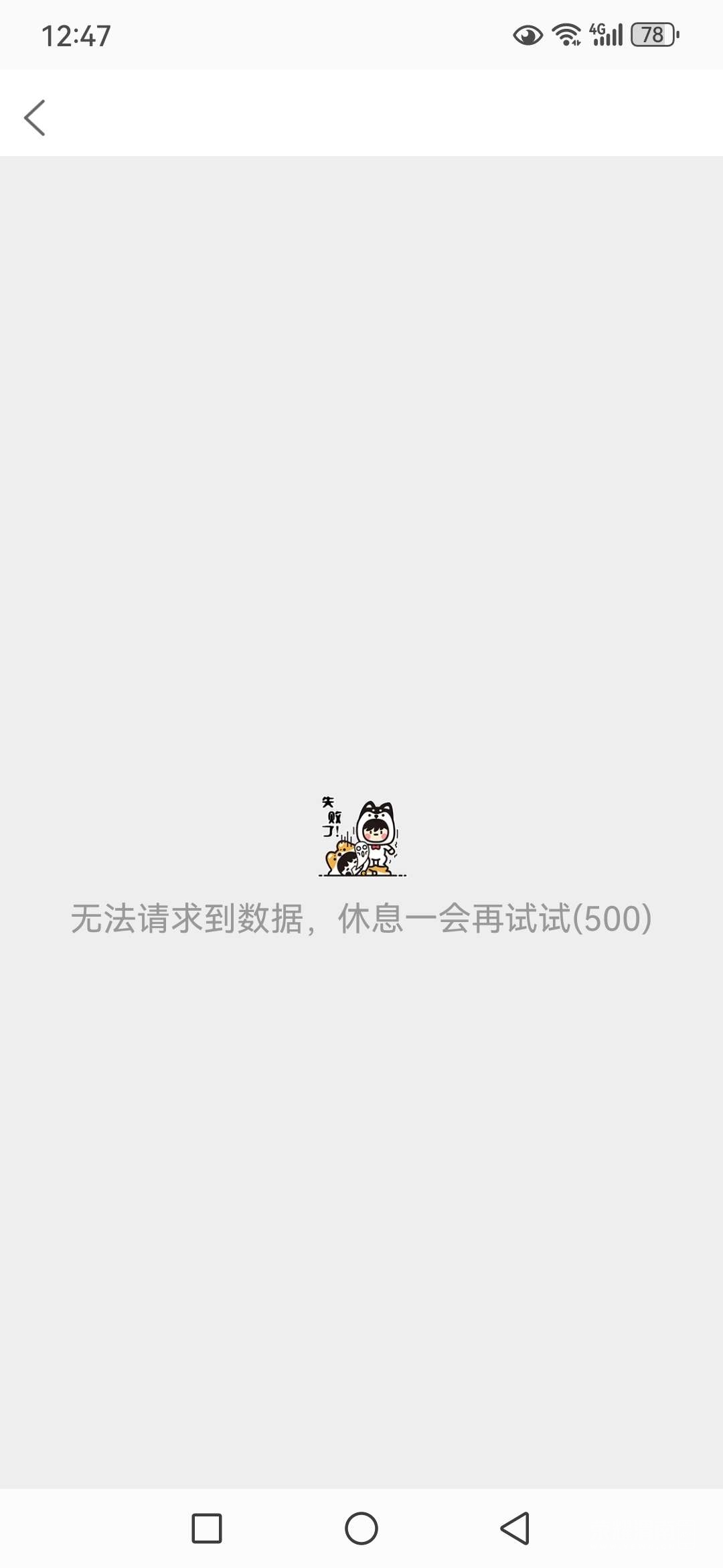 20260120124916front2_0_280406_FvWJkmDU7_oHqAQ-4Wq2jQgNb0SZ.jpg