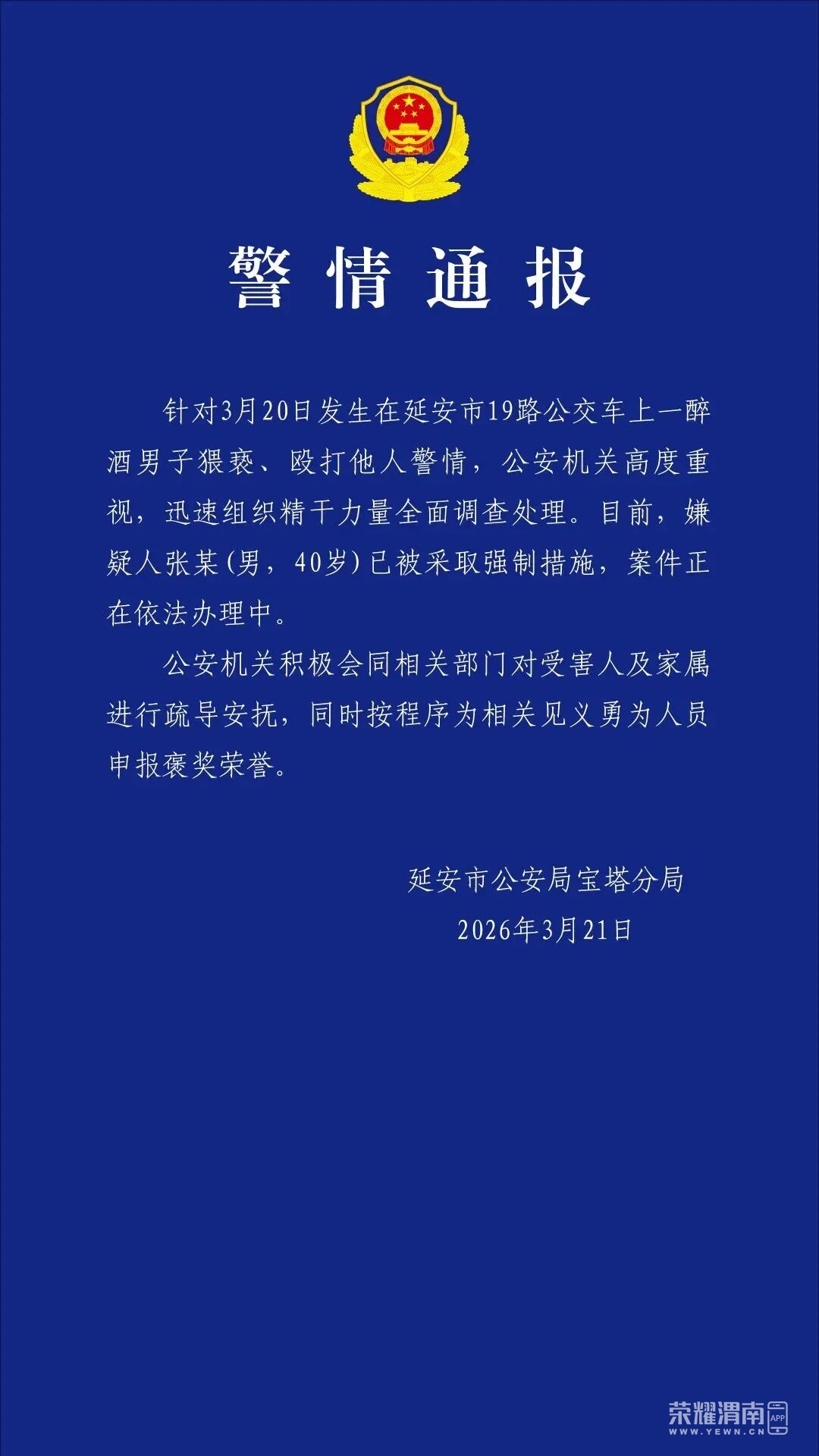 ����һ�������ڹ��������Ʒ�������ӣ�����Ϊ���걨����