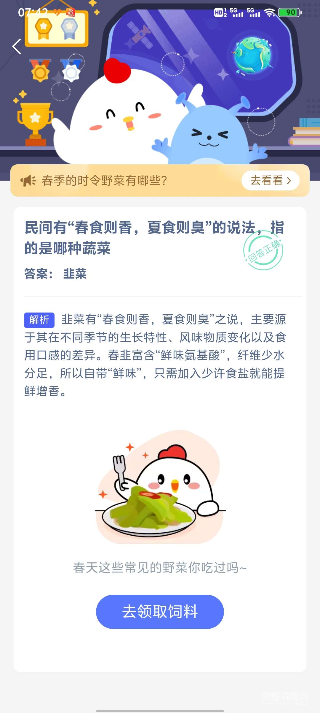 20260326084014front2_0_275988_Fp5iYrJP8yKysSMSBvhqsbJO3Xmm.jpg