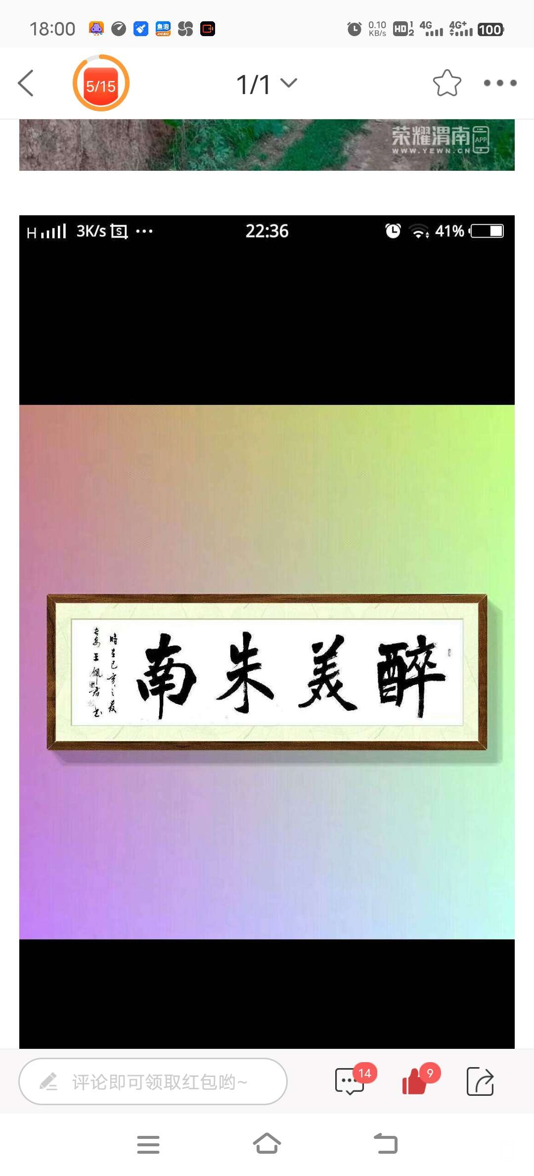 20260330133358front2_0_215814_FsCNpPyNk3L3u-hpDbM8PUJ0O9T1.jpg