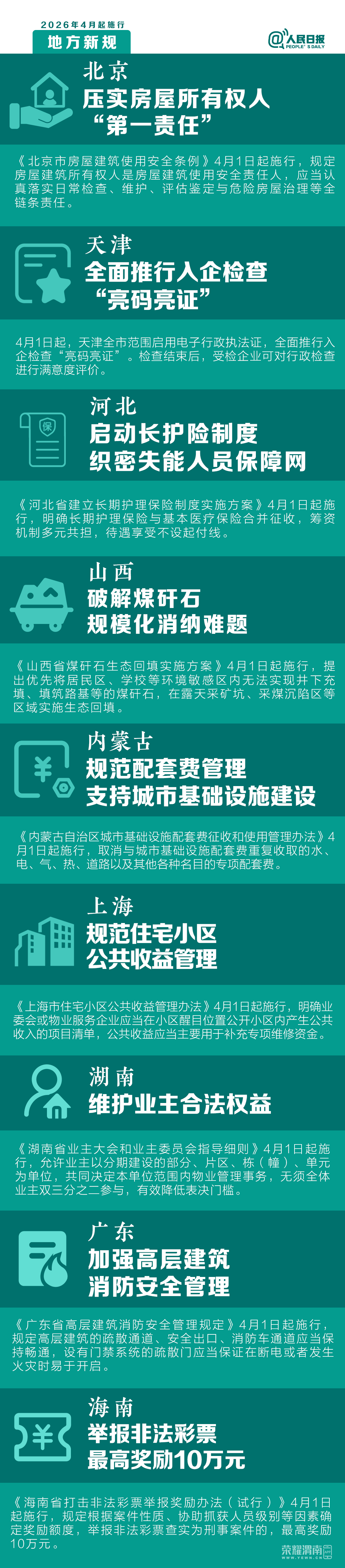 101359cgu8llqlq8d3czab.png