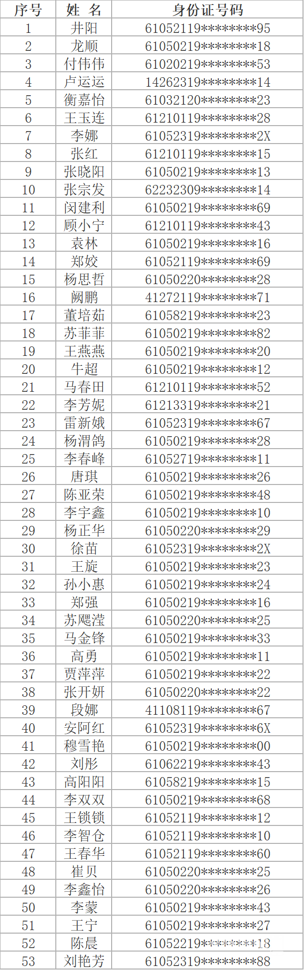 400343e1-0e4e-4610-8101-ed553c7c5e8e.png