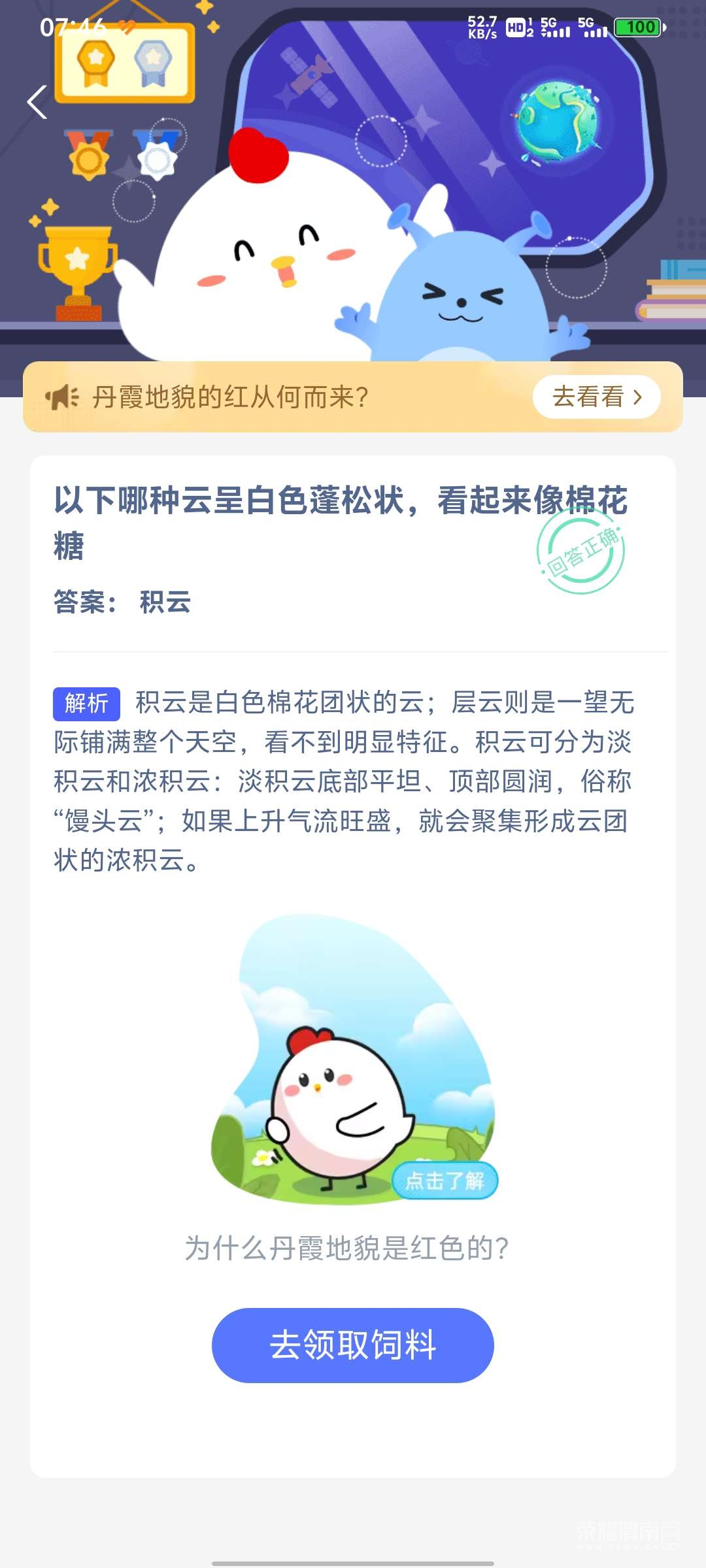 ��֪ʶ