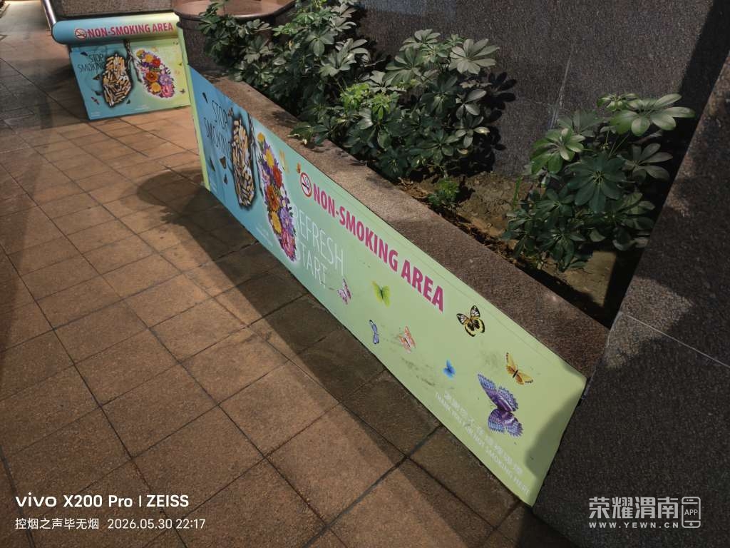 20260531035414front2_0_71306_FqE8AwU4YykGEMM7efTpBXrYdvDF.jpg