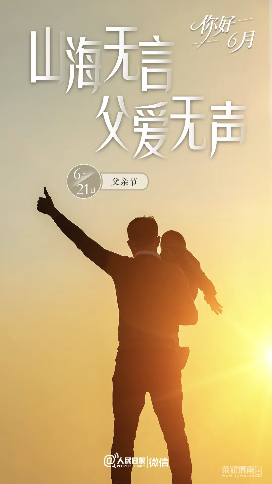 20260601075451front2_0_241611_Fr_XuO2kiizK1eZIDVCq5JoBO65l.png