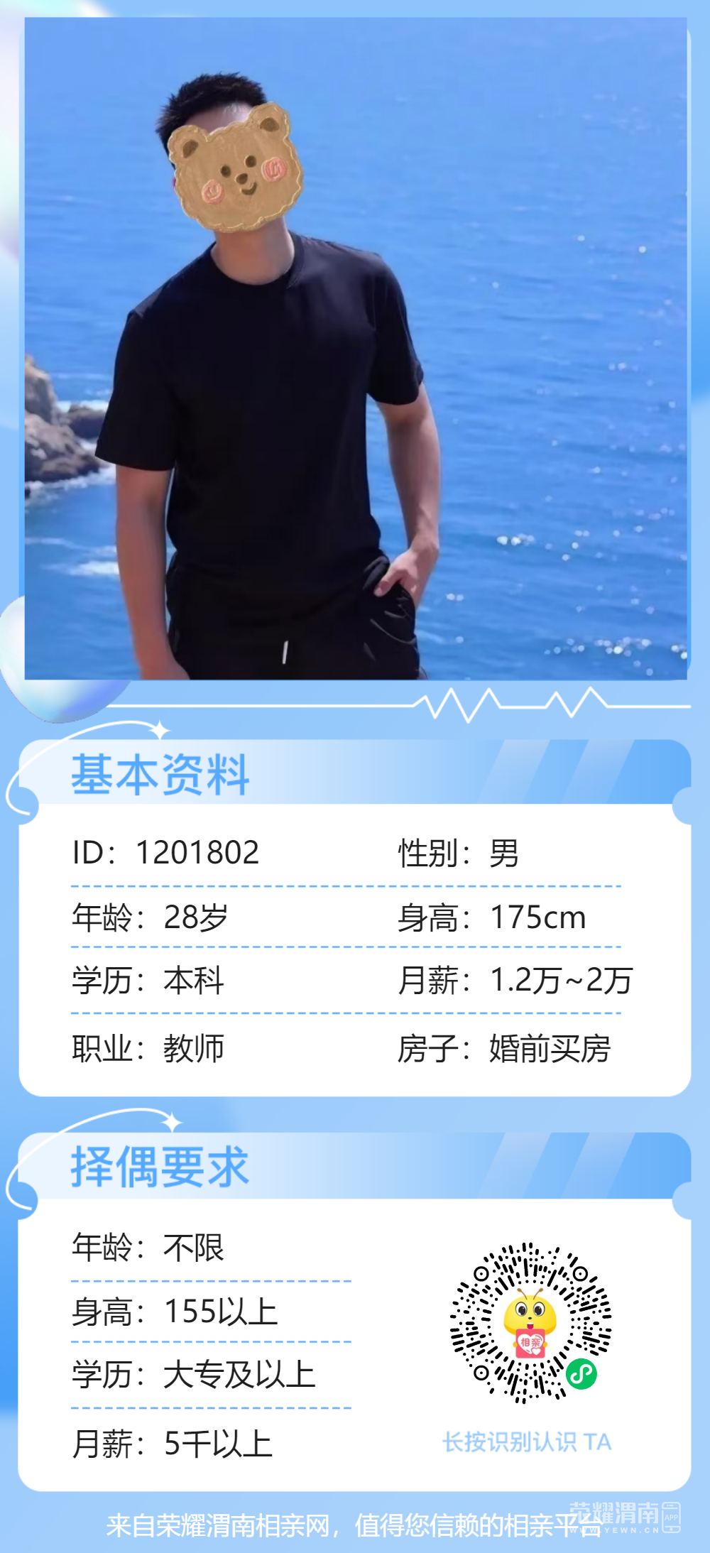 093154qzz3izli6sl3bbn6.png