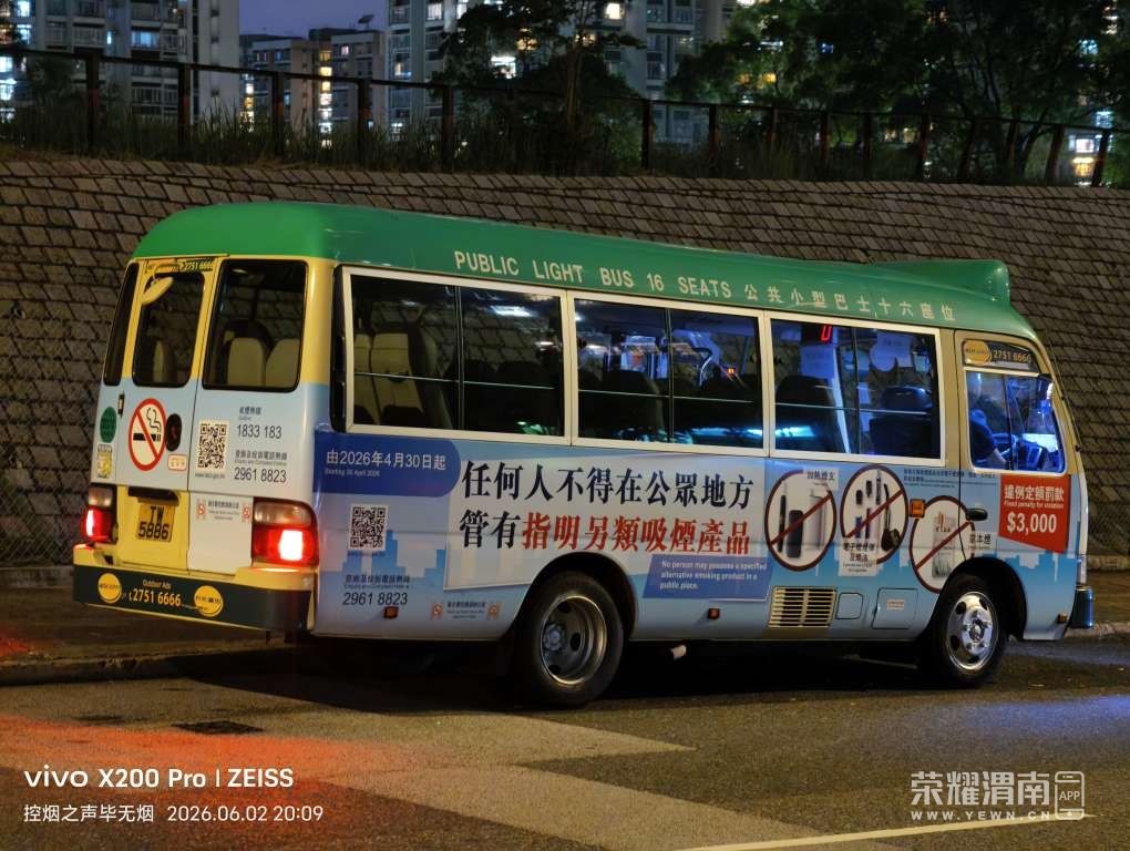 20260603142137front2_0_71306_FkyUrxi-b-hlM5ZHAokv07ADCwPM.jpg