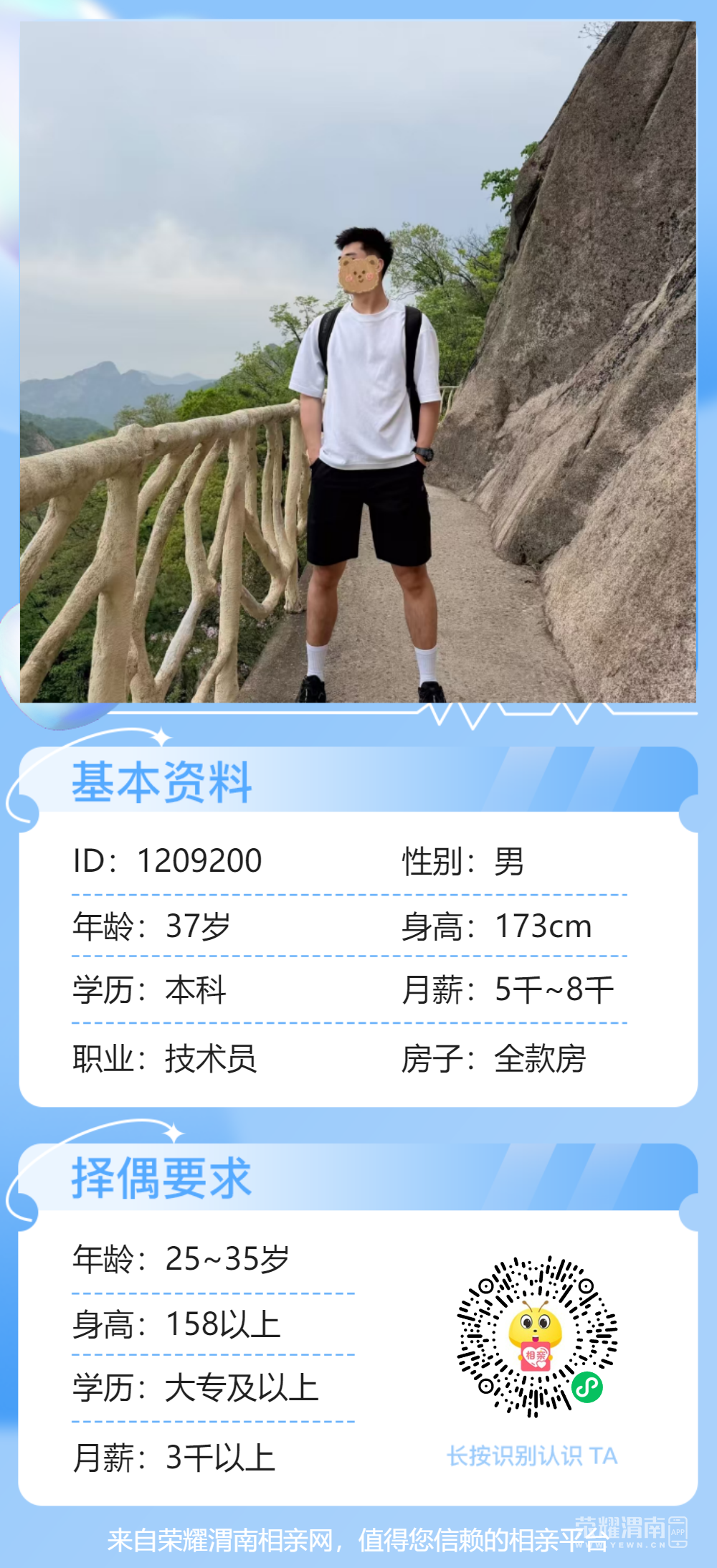 141428tqw07rh7mhsq98y7.png