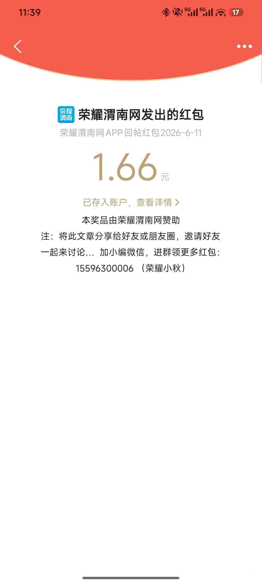 20260611234749front2_0_294128_Fpp48EvVunGCX1COGi2tqqUxKvfi.jpg