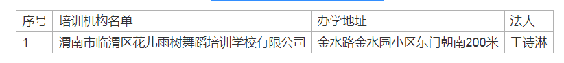 ScreenShot_2026-07-22_110413_505.png