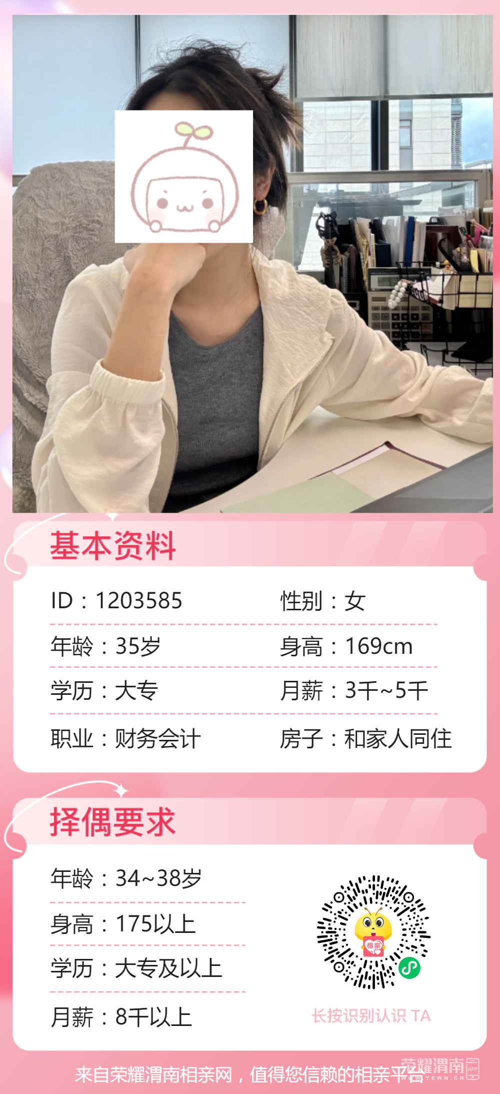 164909nnnn2onlk2nfsszt.png