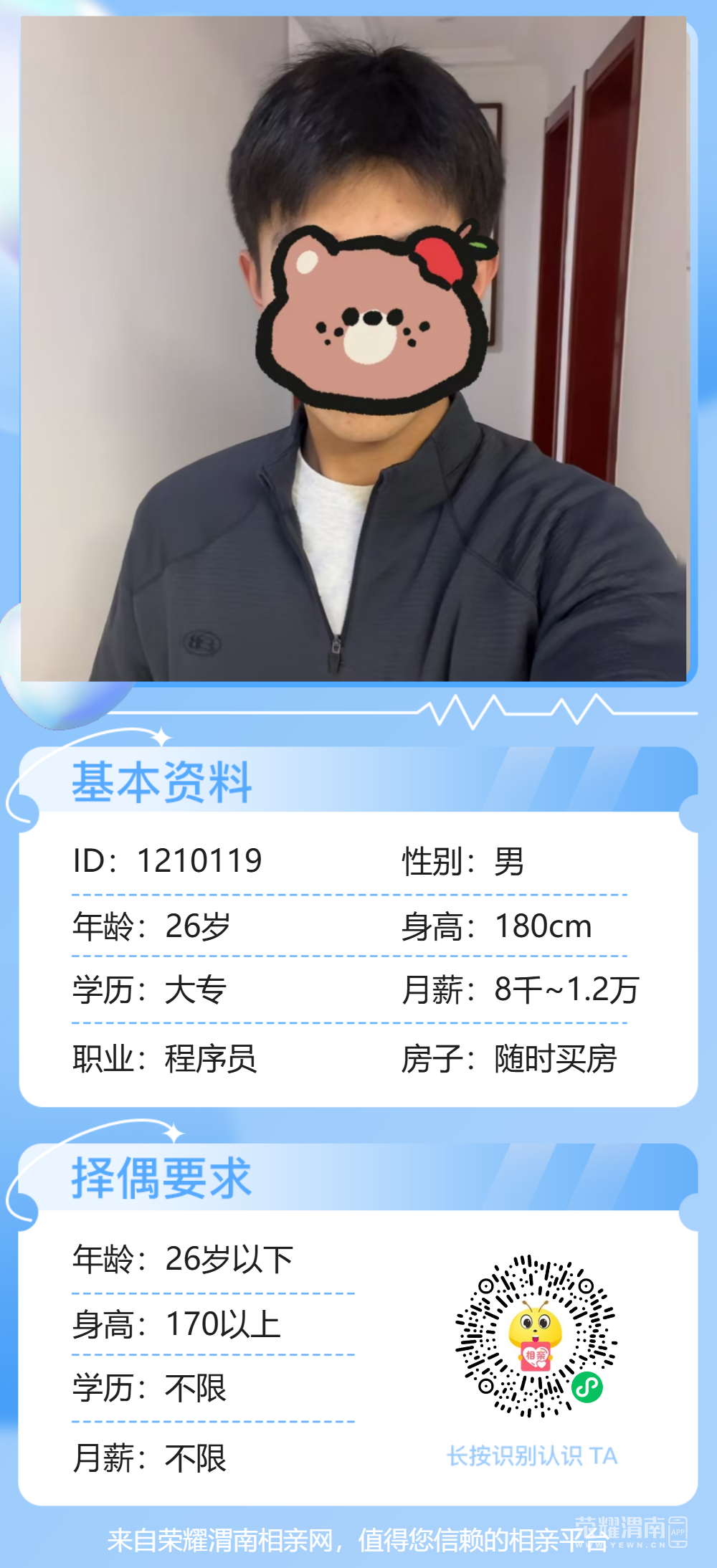 163047j999mmr999fh99gc.png