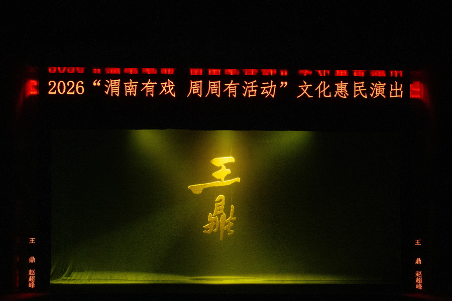 _ZFH3099.jpg