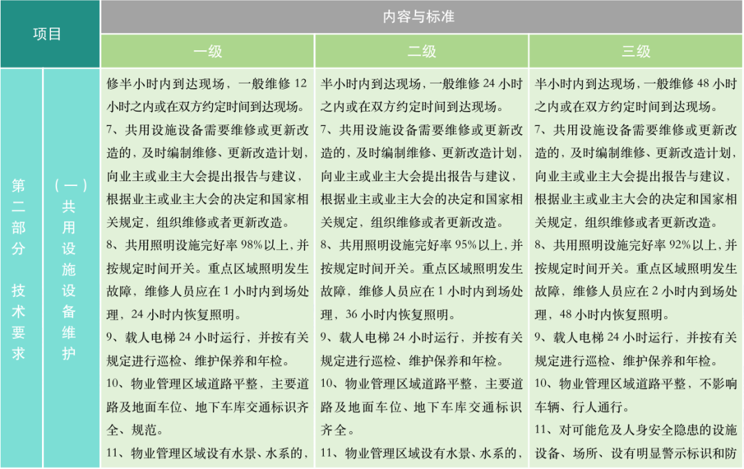170623tme9eogo7e7v8456.png