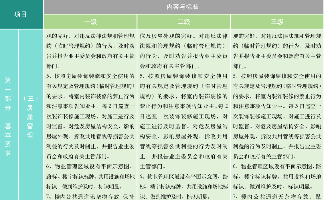 170623w49vvv2w2mh2v7rc.png