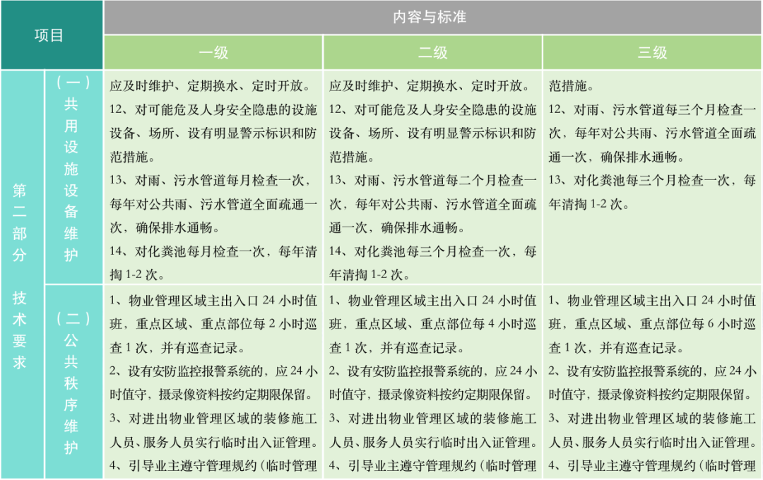 170624q6q8pj9ddjgtttgt.png