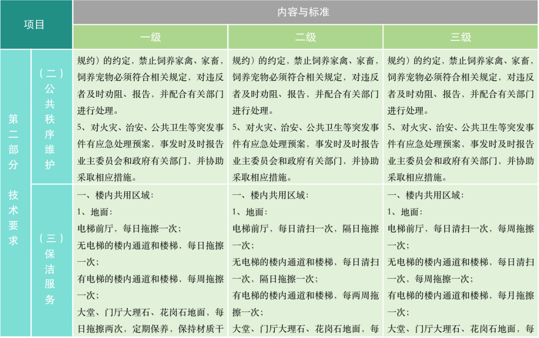 170624ctsr2knrs6s42gn6.png