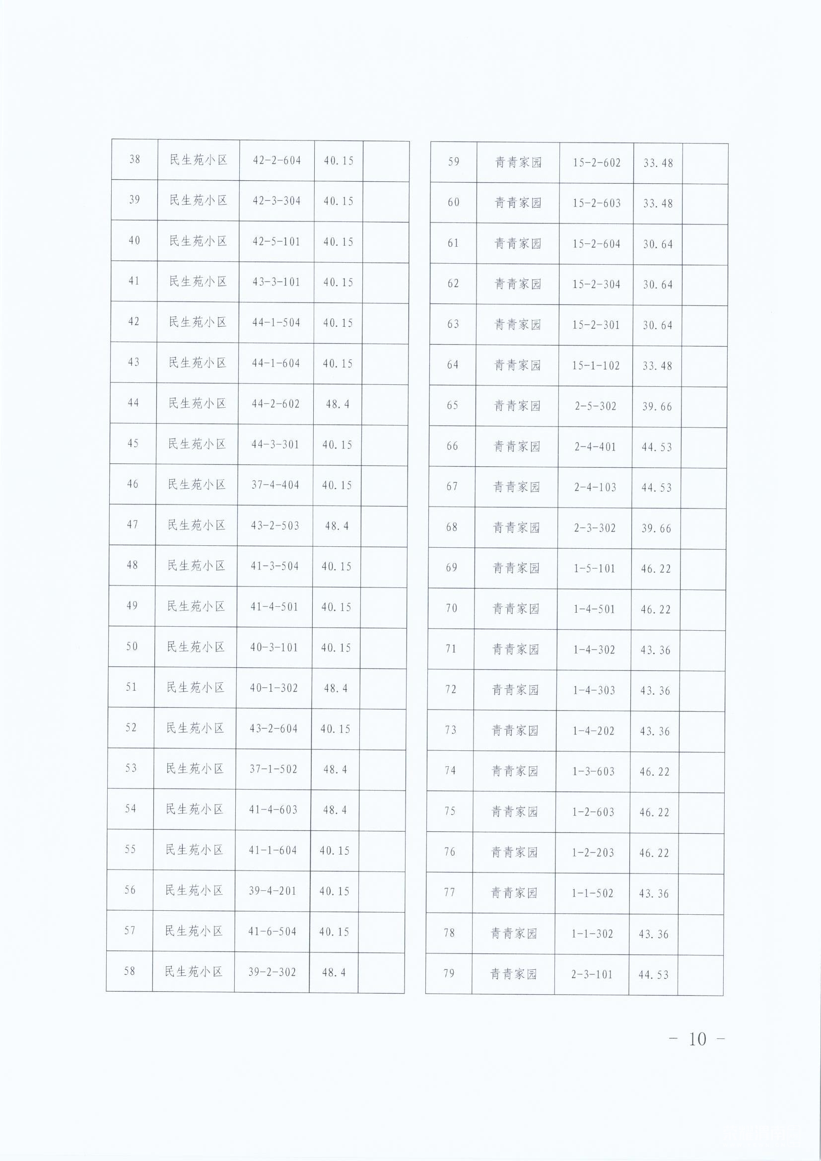 202610221426172806_02.jpg