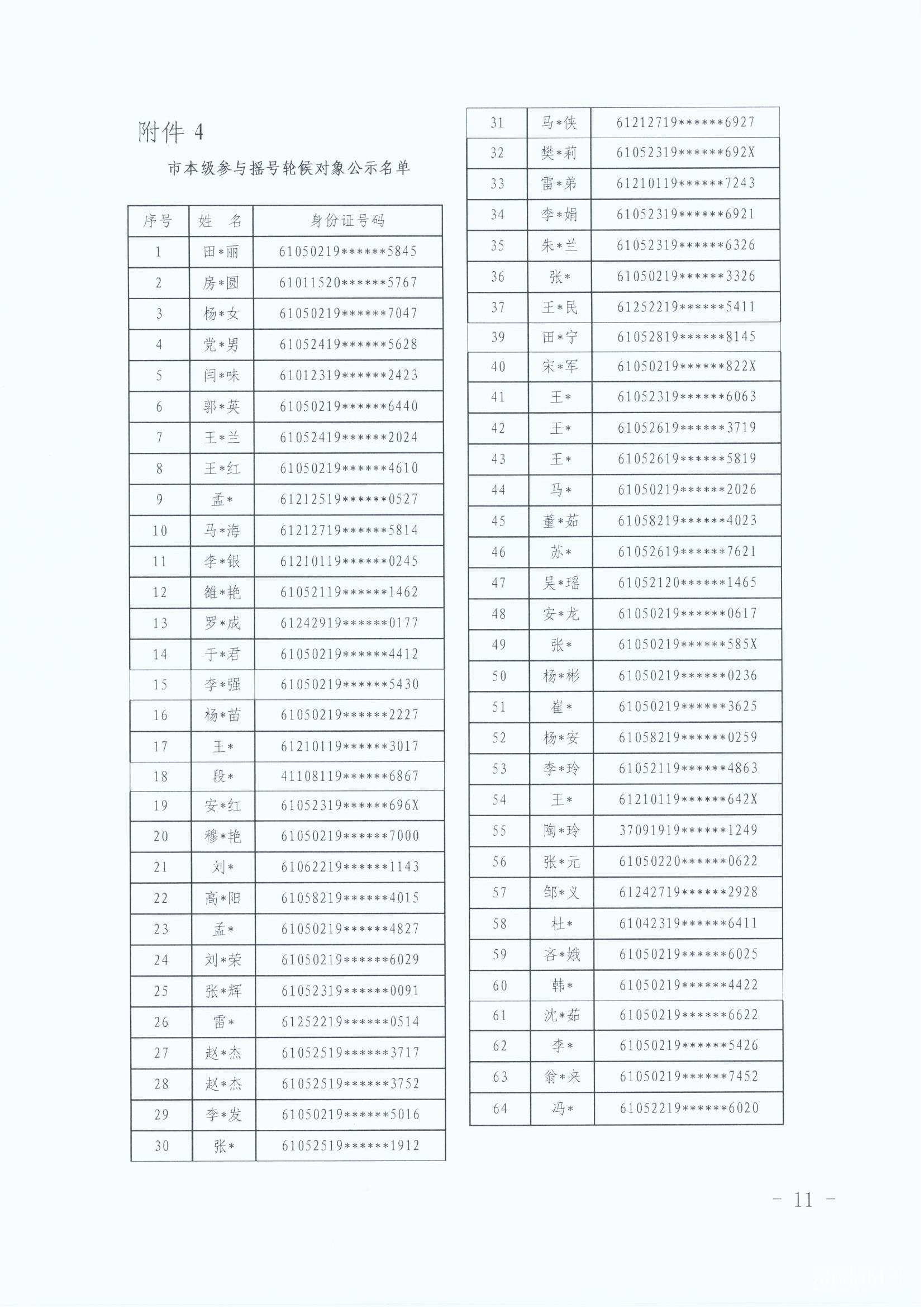 202610221422540333_01.jpg