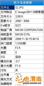 Exif02.jpg