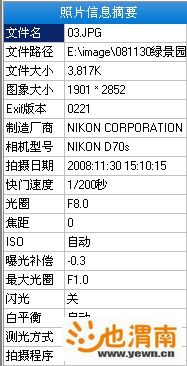 Exif03.jpg