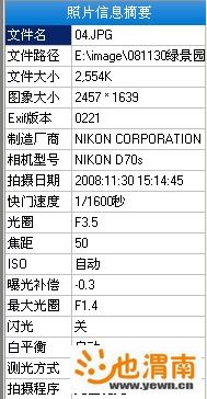 Exif04.jpg