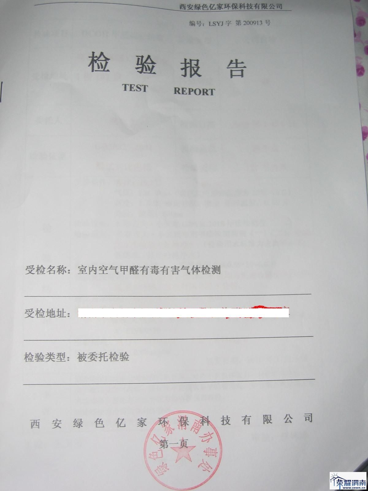 100110 ��ȩ���001.jpg