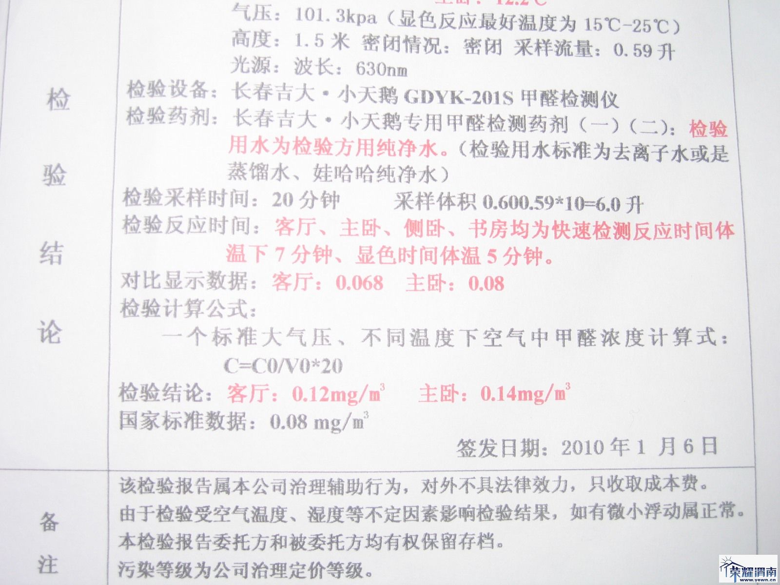 100110 ��ȩ���005.jpg