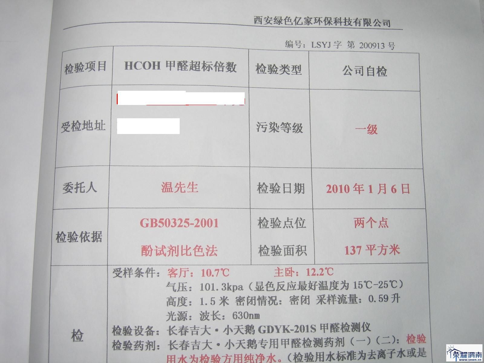 100110 ��ȩ���003.jpg