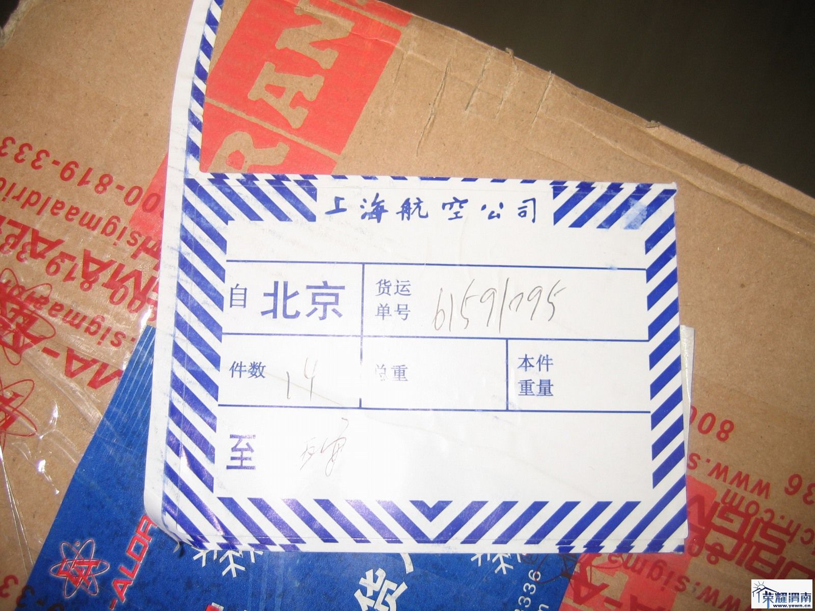 100116 ������ˮ�۰�װ005.jpg