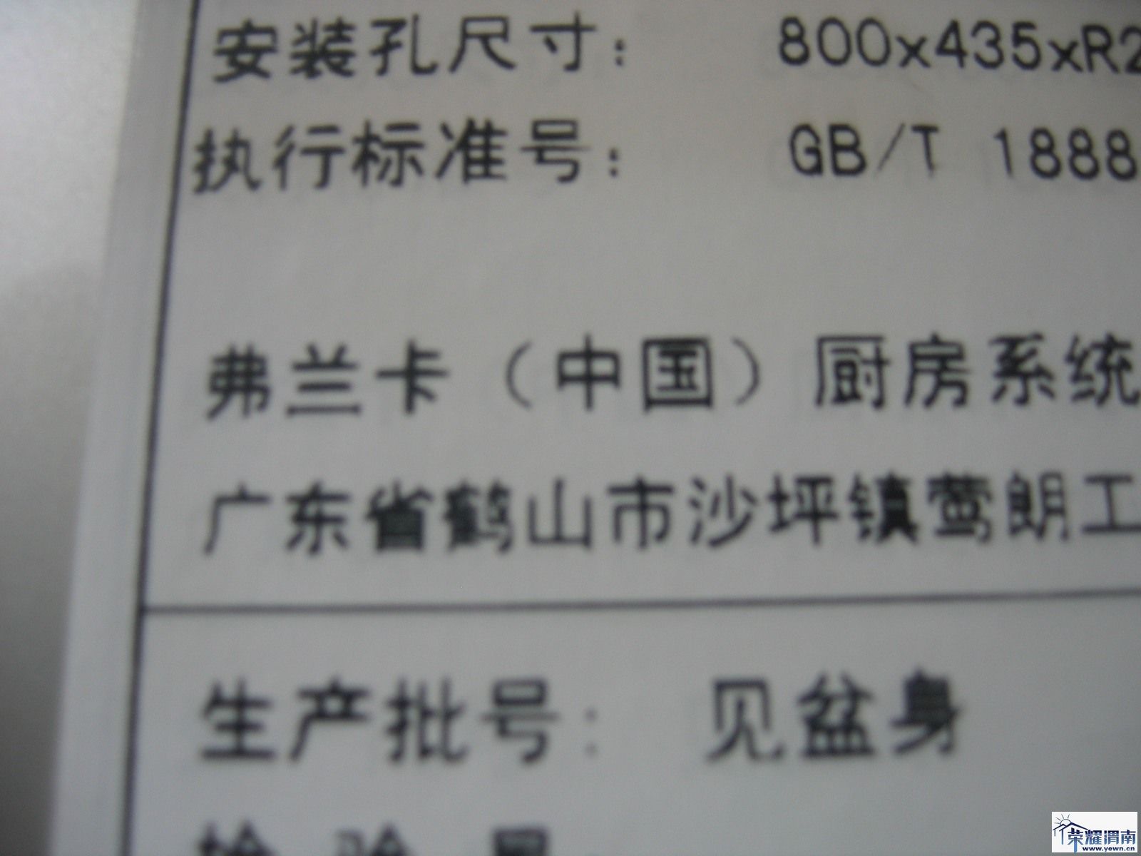 100116 LNX620Dˮ��008.jpg