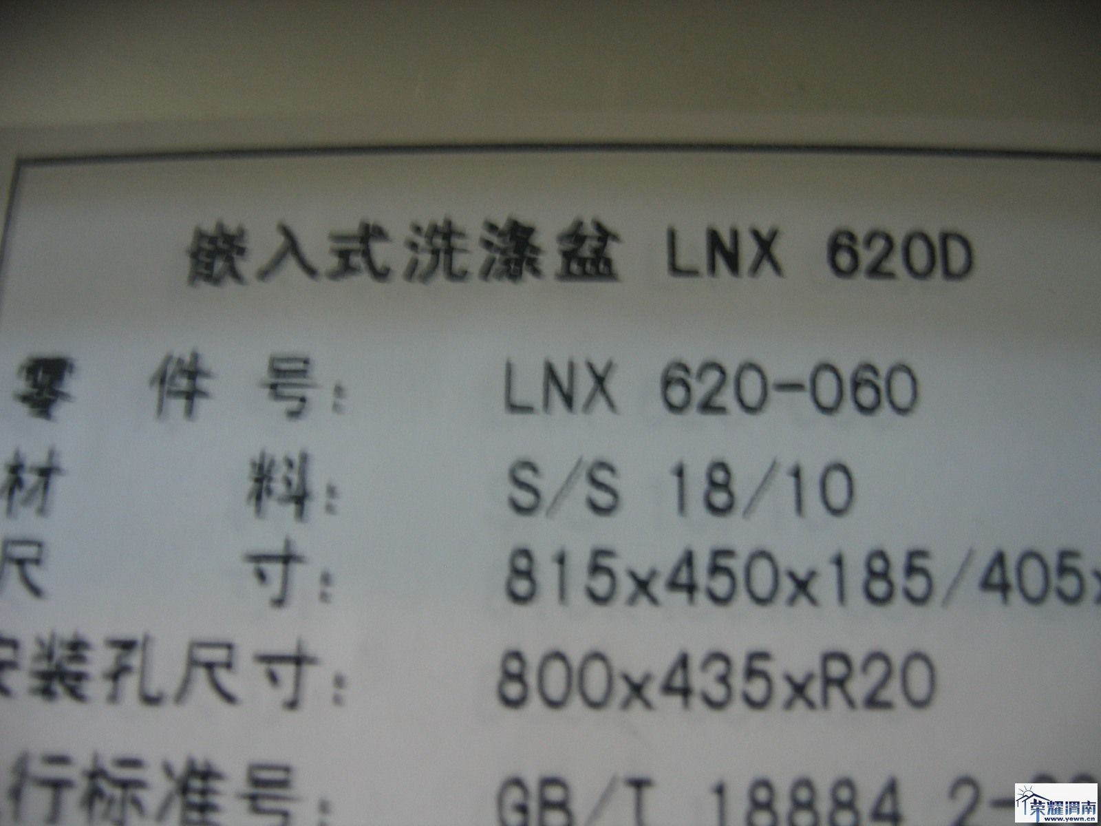 100116 LNX620Dˮ��010.jpg