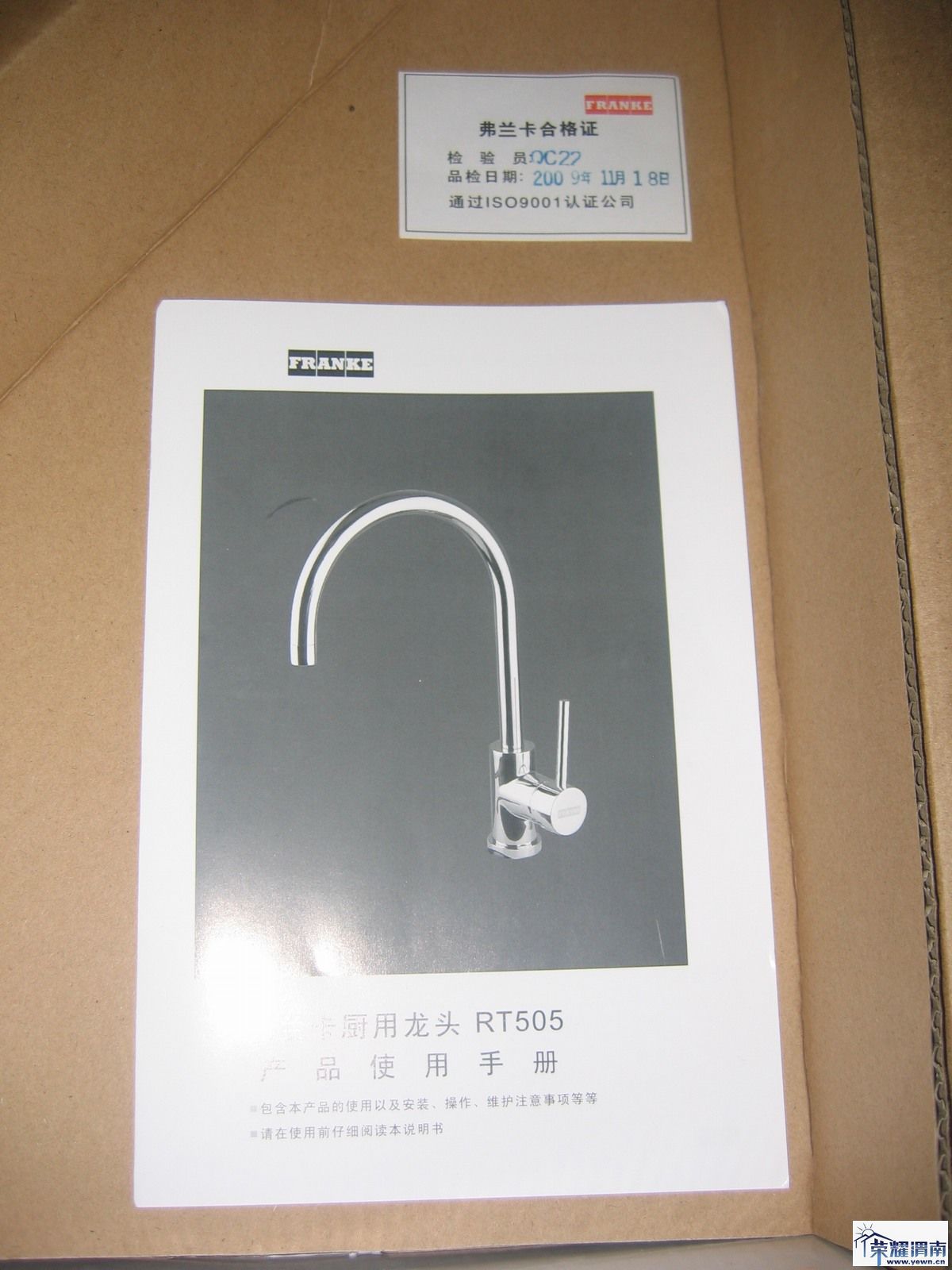 100116 RT505��λ��ͷ008.jpg