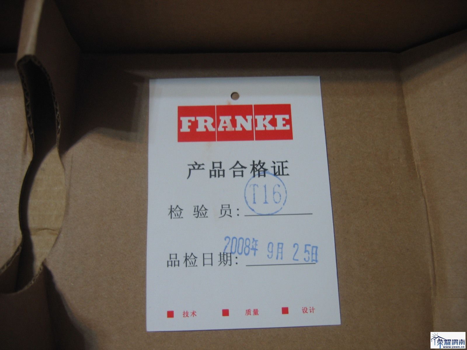 100116 ZS3050��Һ��003.jpg