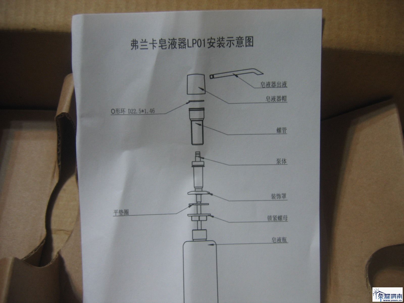 100116 ZS3050��Һ��004.jpg