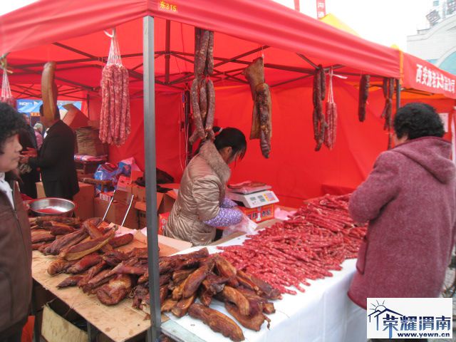 渭南市中心广场举办八鱼2010新春年货购物节