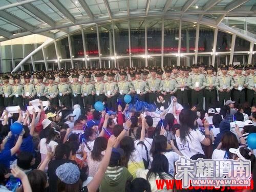 世博园内韩国歌星的歌迷袭击中国武警部队 - 渭