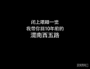 䣡μʮǰ·㻹ǵ