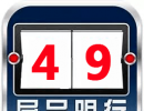 ѡ821μ49