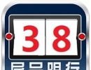 ѡ813μ38