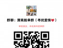 ��5��28���мα��Ƽ���99��δ���У����壬�г��з��������Խ��ΪĿ��~