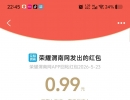 �ǲ��Ǵ�Խ��