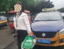 ����ͨ��ET0521��ʻԱ��������ޣ�